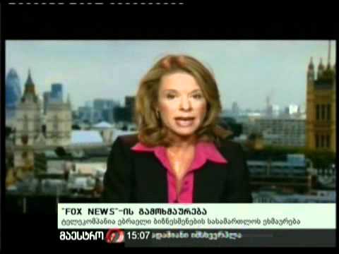 13/01/11 ''FOX NEWS''-ის გამოხმაურება